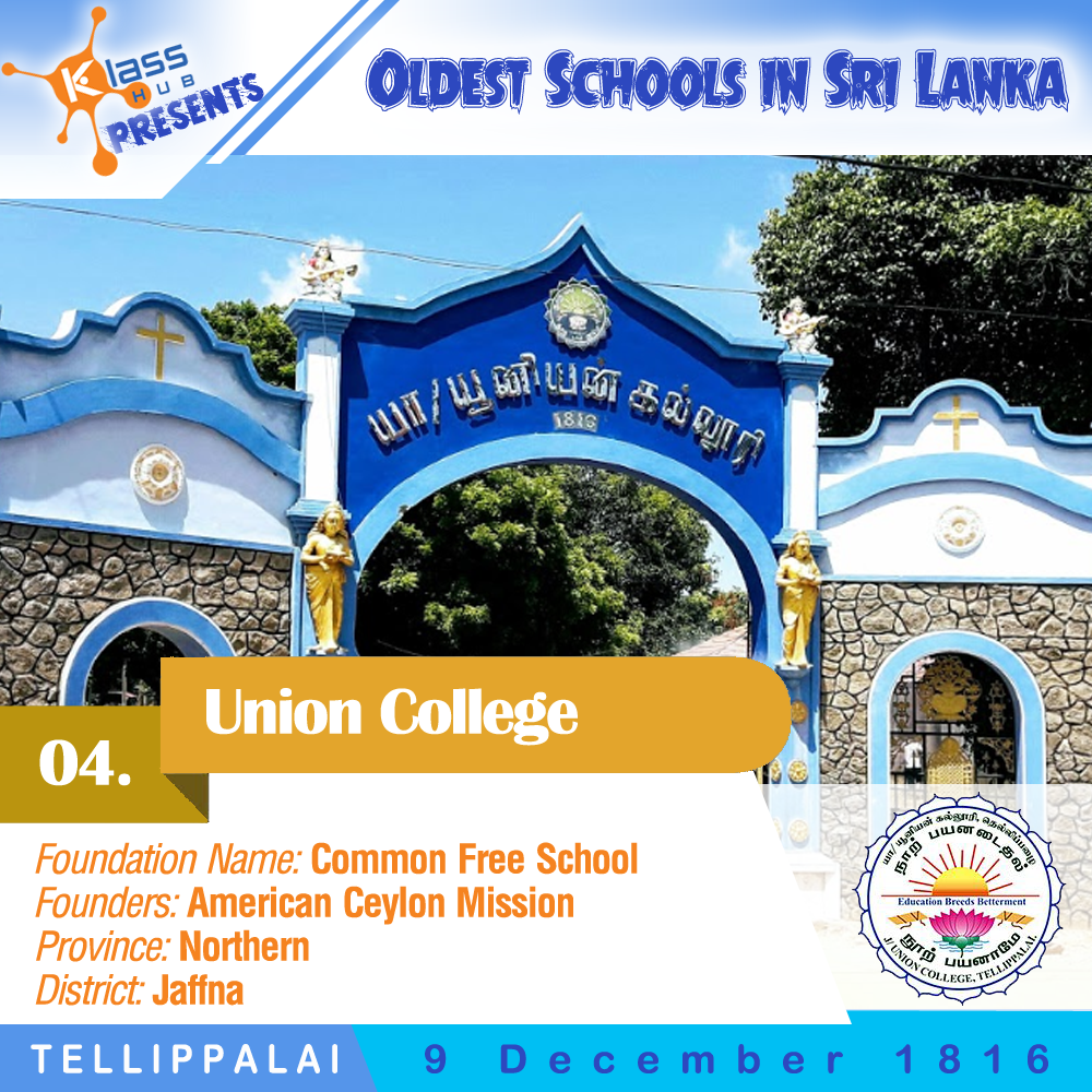 4. Union College, Tellippalai