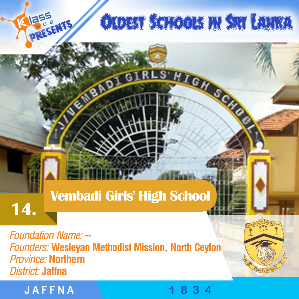 14. Vembadi Girls' High School