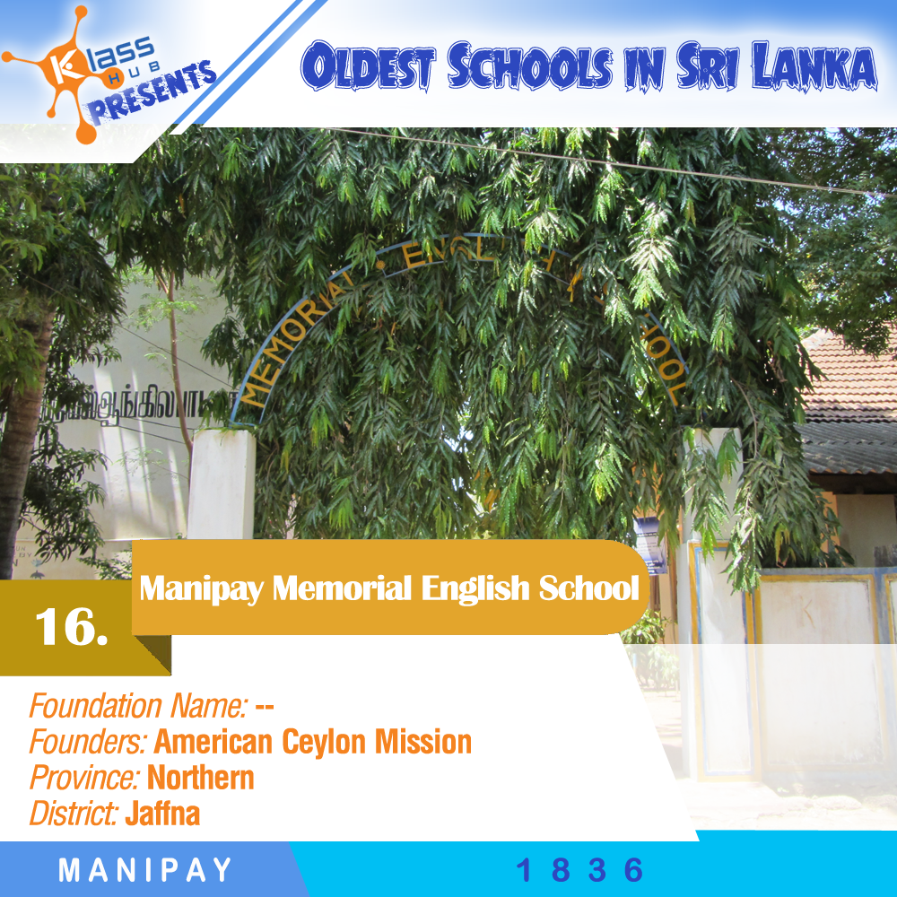 16. Manipay Memorial English School