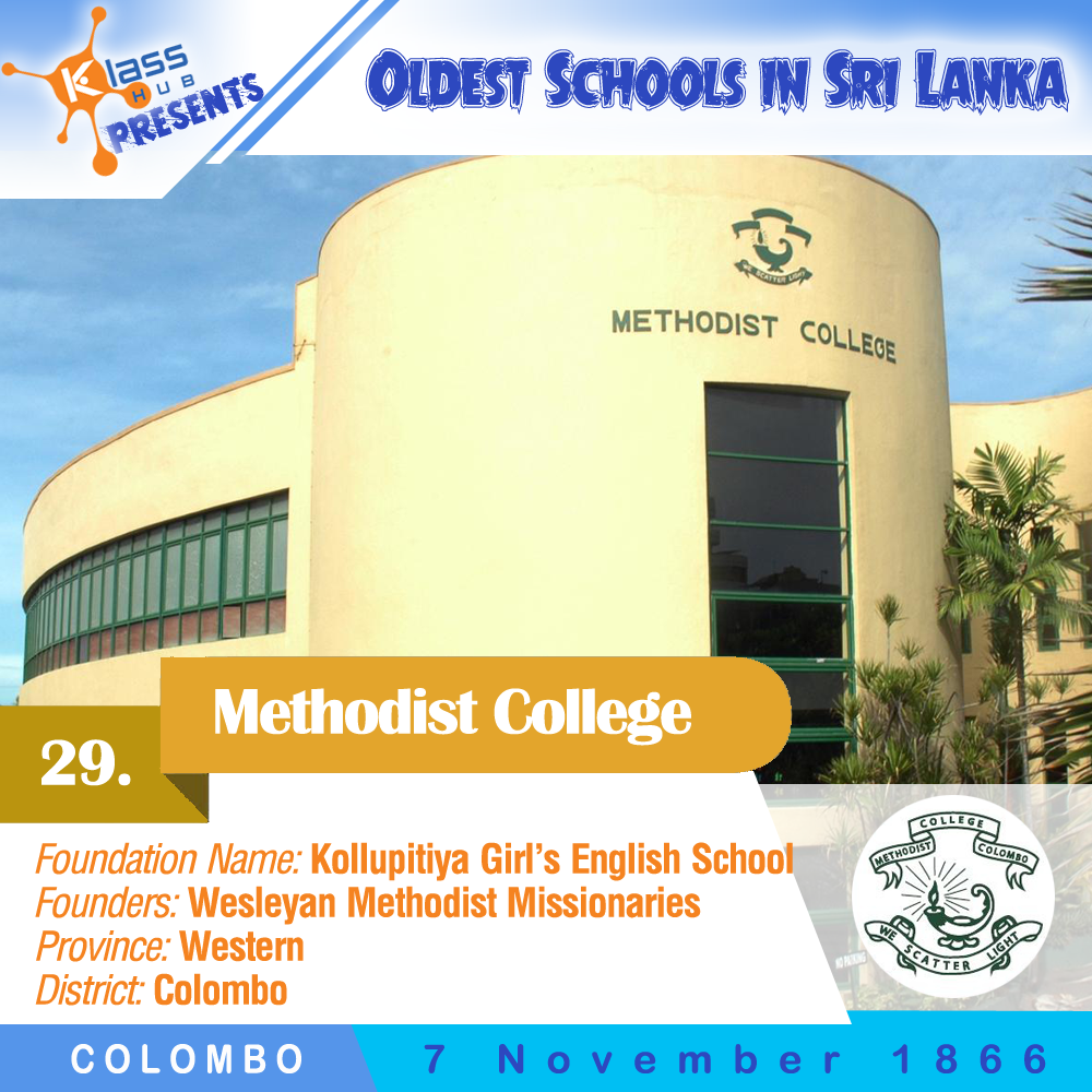 29. Methodist College, Colombo