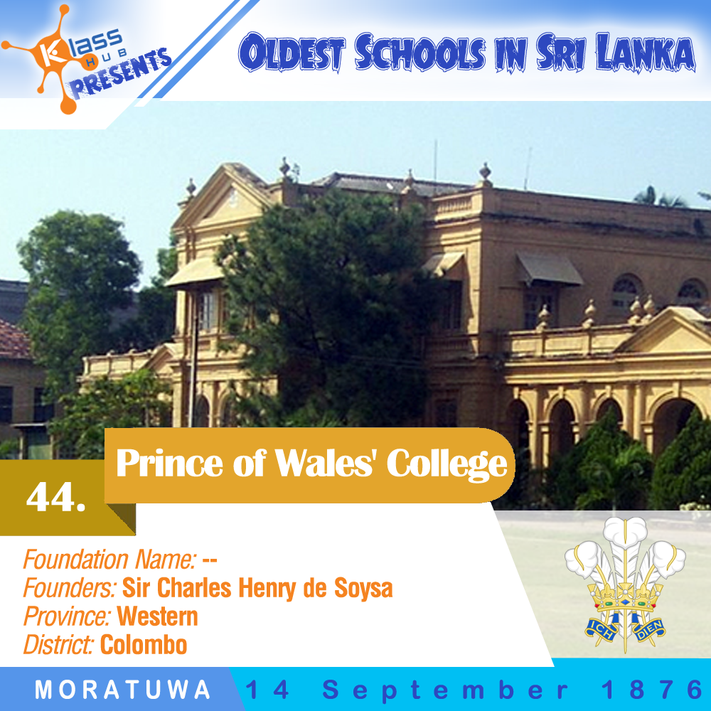 44. Prince of Wales' College, Moratuwa