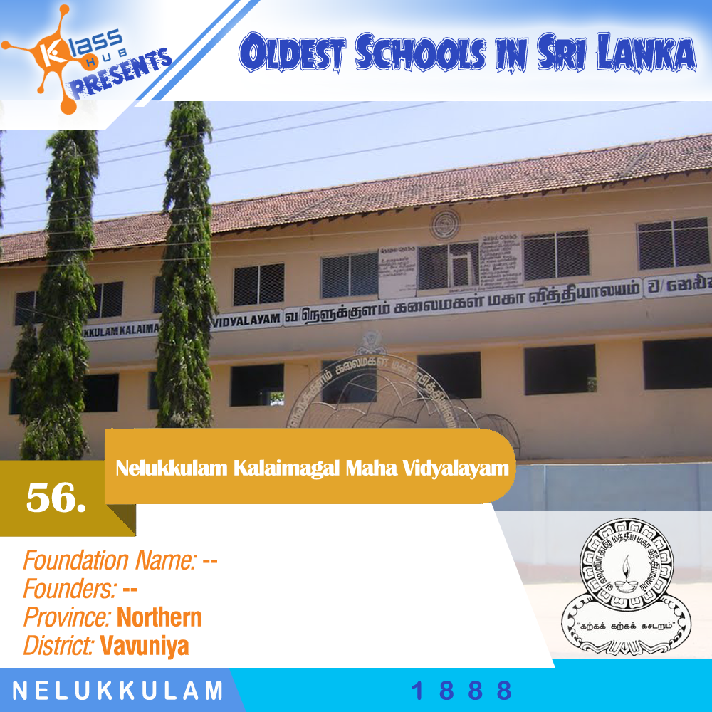 56. Nelukkulam Kalaimagal Maha Vidyalayam