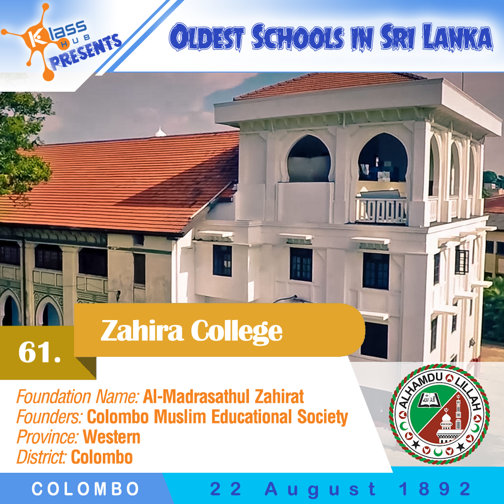 61. Zahira College, Colombo