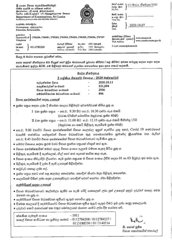 government info for al students klasshub 1 1 | KlassHub News