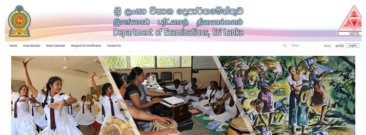Department of Examinations Sri Lanka | KlassHub News