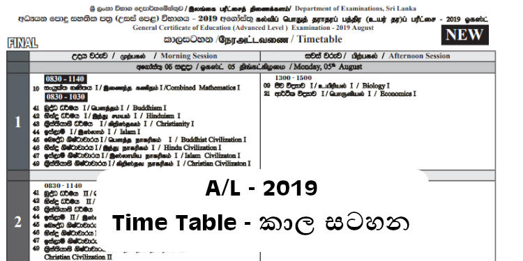 time table klasshub | KlassHub News