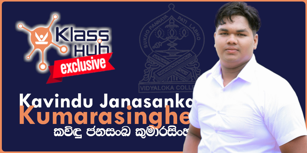 Kavindu Janasanka Kumarasinghe KlassHub Cover | KlassHub News