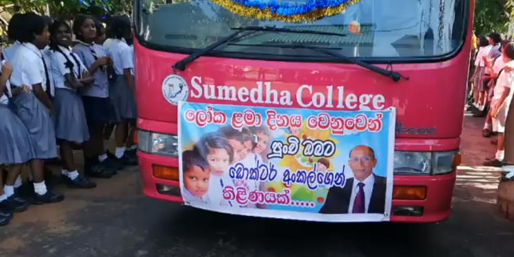 sumedha bus klasshub | KlassHub News