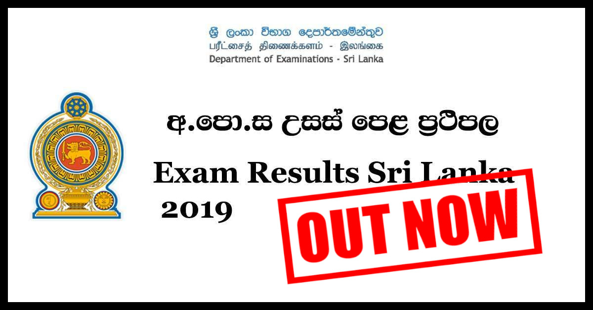 Advance Level AL Exam Results | KlassHub News