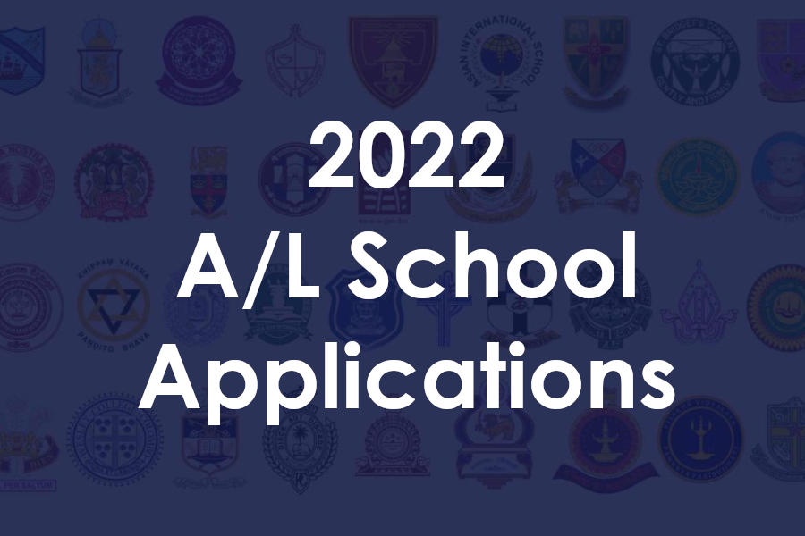 al 2020 school application | KlassHub News