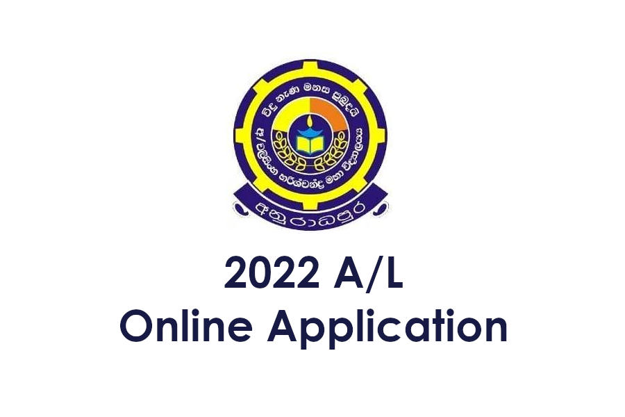 walisinghe harischandra online application klasshub | KlassHub News