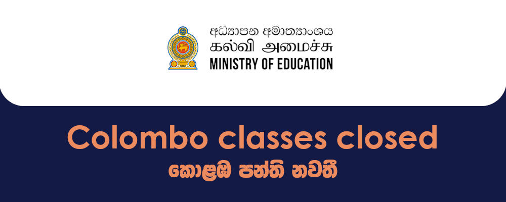 Tuition classes in Colombo suspended