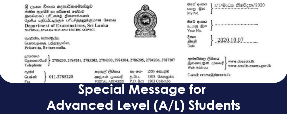 Special Message for Advanced Level (A/L) Students