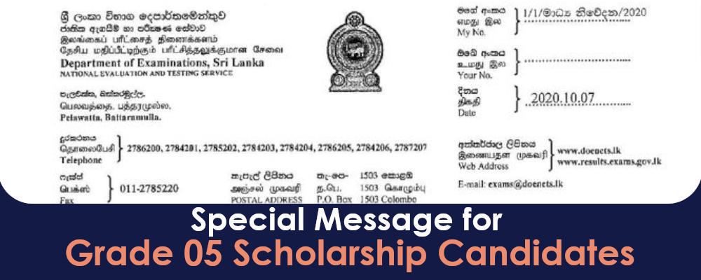 Special Message for Scholarship Students